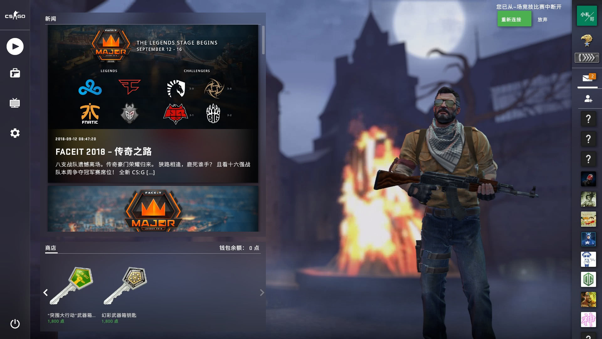 高的水准 高的水准