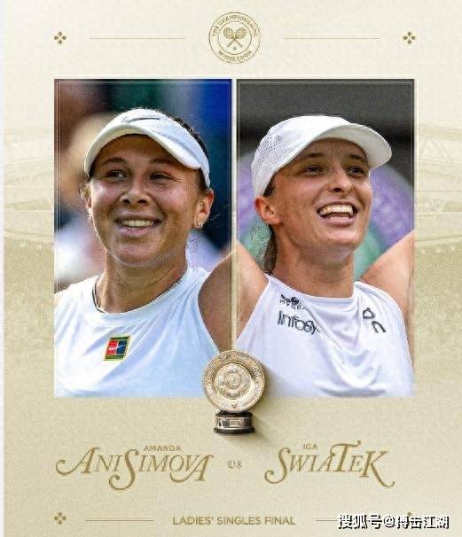 足球界崭露 足球界崭露