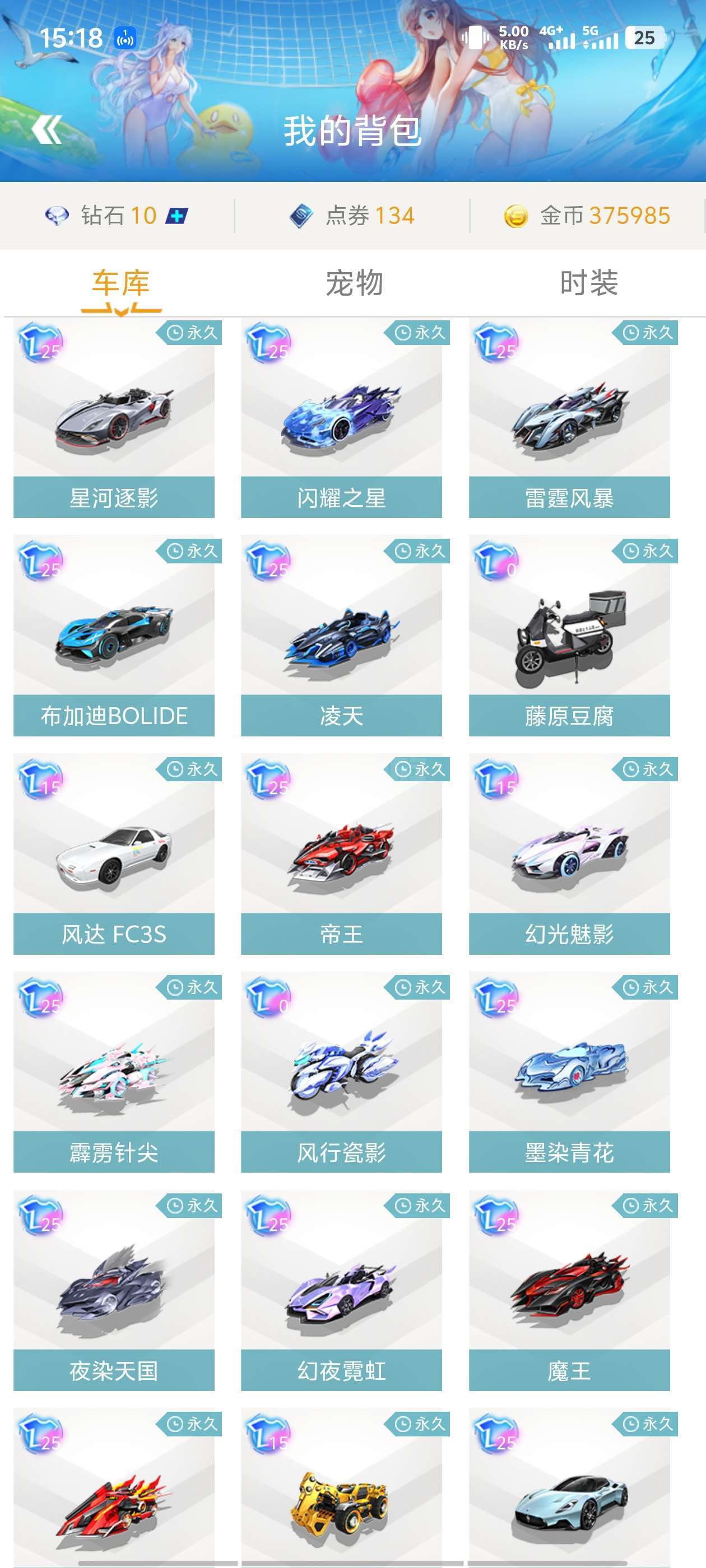 延续了近来 延续了近来