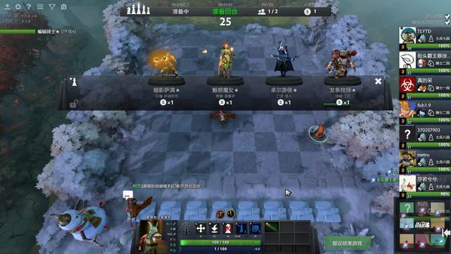 社会公益项 社会公益项