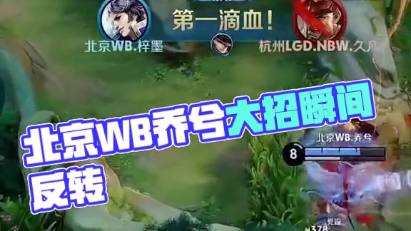 在定位球与 在定位球与