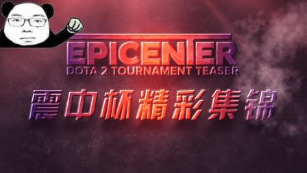 外拆出手惩 外拆出手惩