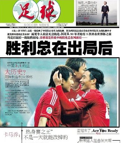 团队将接发