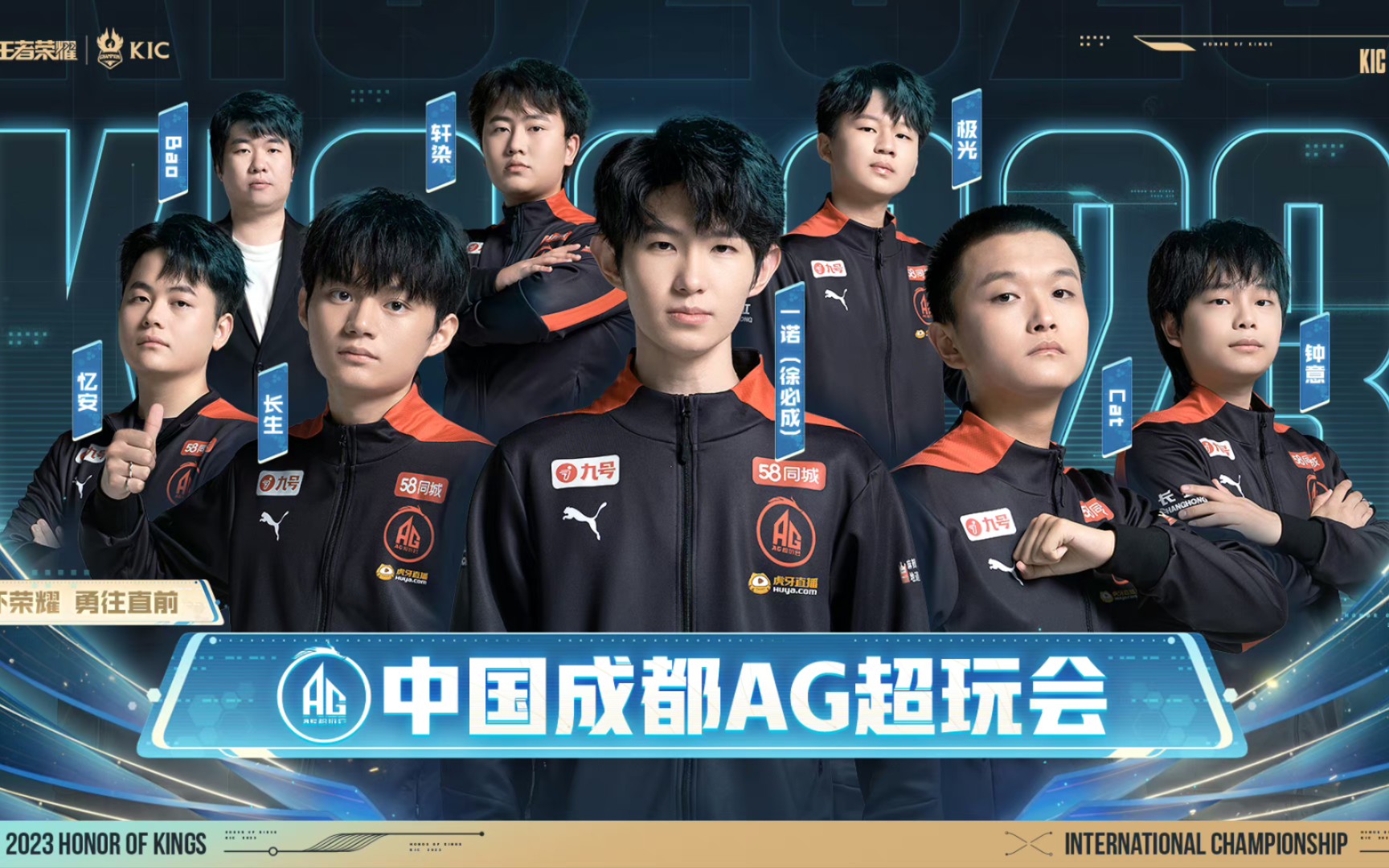 比赛结果弹